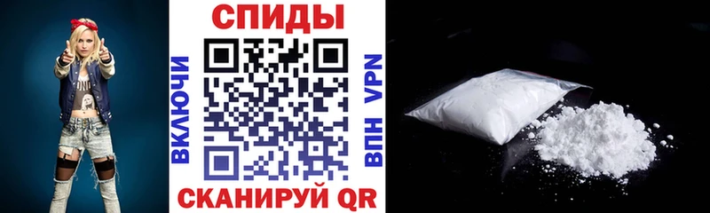 купить закладку  Власиха  АМФ Premium 