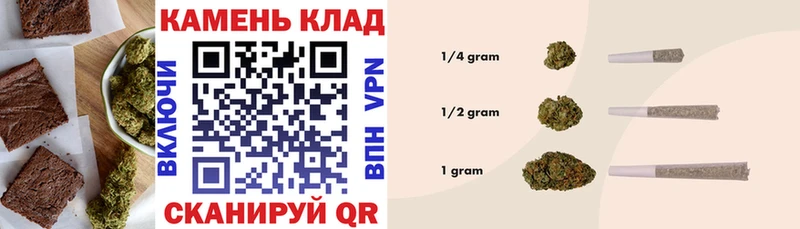 Cannafood марихуана  Власиха 