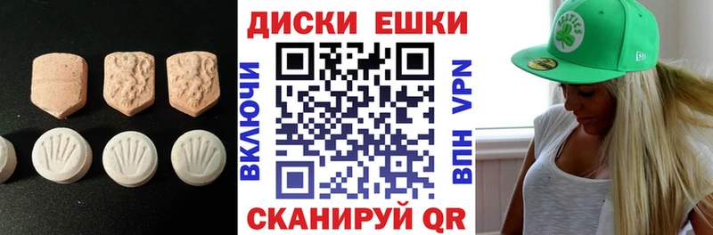 закладки Власиха Экстази XTC