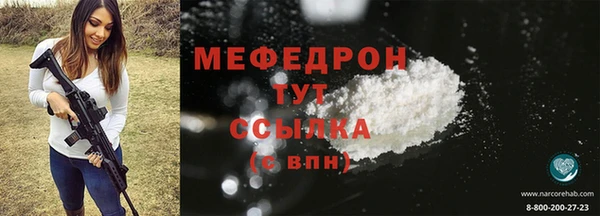 apvp Абаза