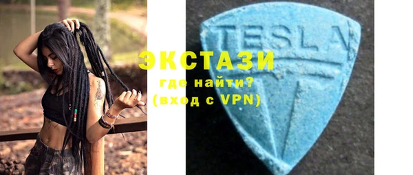 мяу мяу кристалл Абинск