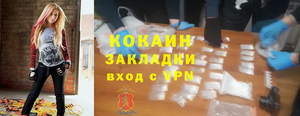 кокс Абдулино