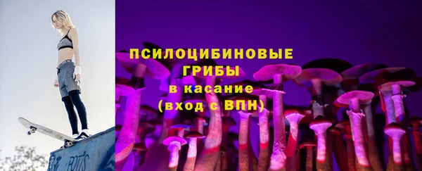 мяу мяу кристалл Абинск