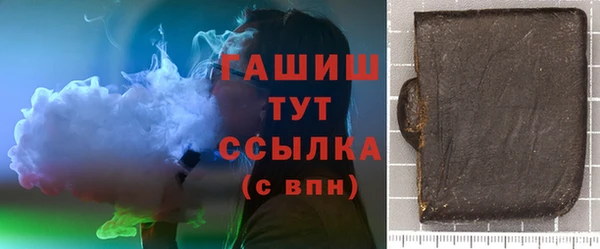 мяу мяу кристалл Абинск