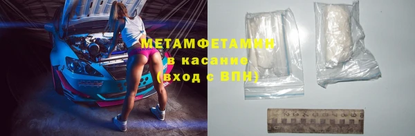 кокс Абдулино