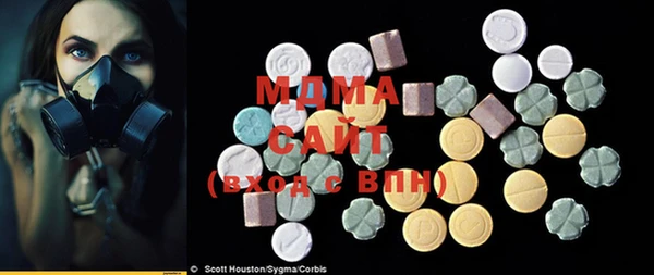 мяу мяу кристалл Абинск