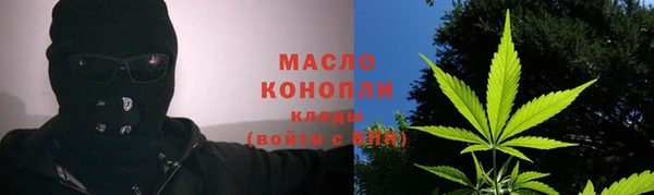 дистиллят марихуана Алексеевка