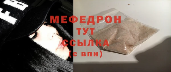 apvp Абаза