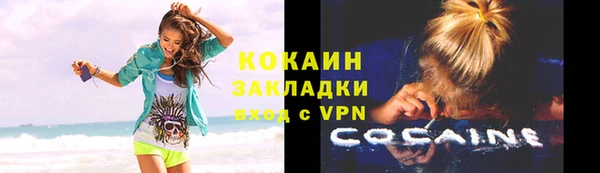 apvp Абаза