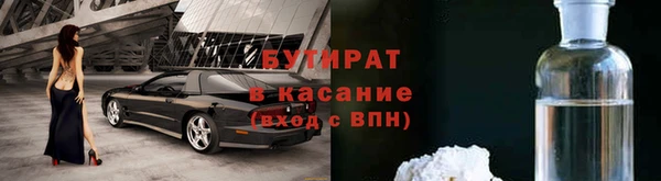 мяу мяу кристалл Абинск