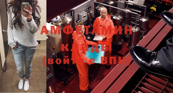 apvp Абаза
