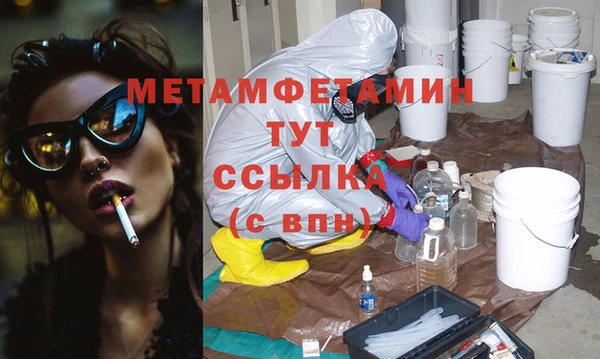 apvp Абаза