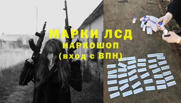 apvp Абаза