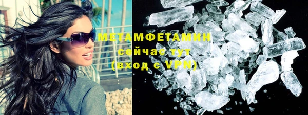 мескалин Няндома