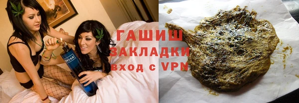 apvp Абаза
