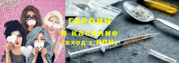 мяу мяу кристалл Абинск
