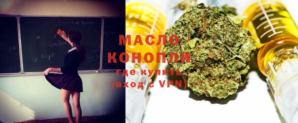 кокс Абдулино
