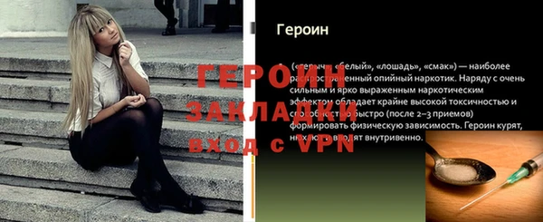 apvp Абаза
