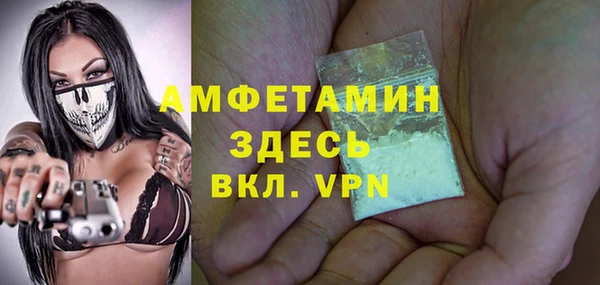 мяу мяу кристалл Абинск