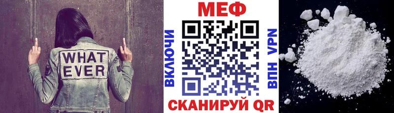 сайты даркнета Telegram  Власиха  МЯУ-МЯУ мяу мяу  как найти закладки 