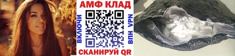 МЕТАМФЕТАМИН Декстрометамфетамин 99.9%  Власиха 