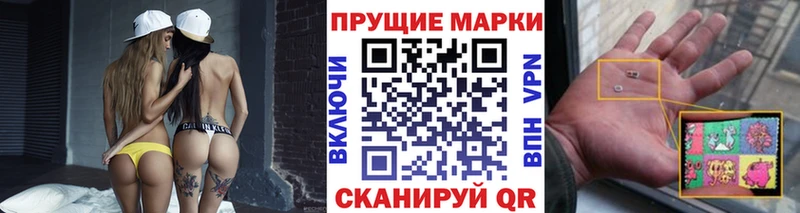 Марки N-bome 1500мкг  что такое наркотик  Власиха 